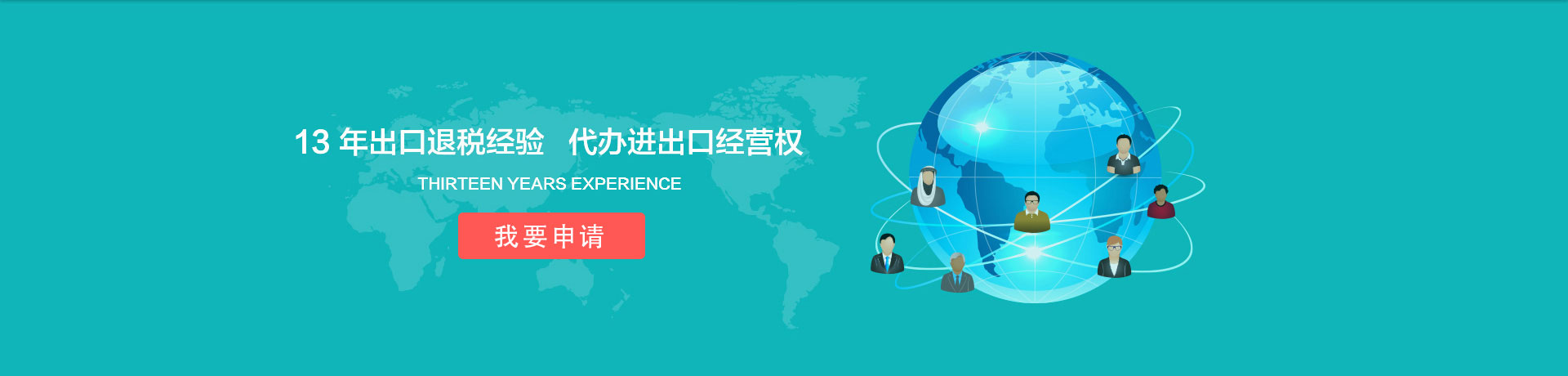 商標注冊_深圳商標代理_中國香港海外商標申請_版權登記_專利申請-萬事惠知識產權服務