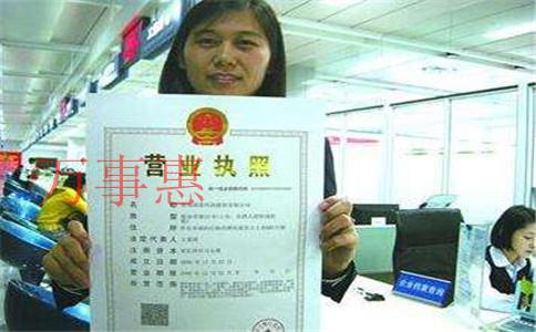 (羅湖全資控股子公司如何注冊)羅湖全資控股子公司注冊 (羅湖全資控股子公司如何注冊)羅湖全資控股子公司注冊