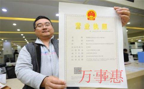 深圳金堂注冊公司辦理營業執照一般需要多少錢