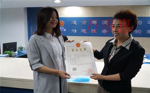 深圳小規模公司代理記賬報稅價格一般收費多少? 深圳小規模公司代理記賬報稅價格一般收費多少?