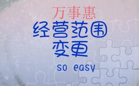「怎樣深圳注冊公司 」聊公司注冊時的一些誤區