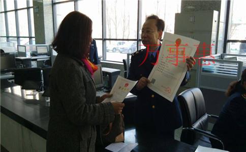 注冊物業公司 注冊物業公司