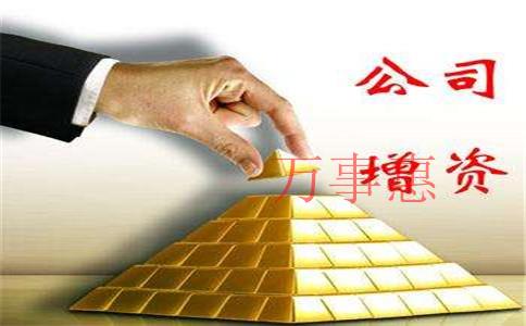 如何注冊寵物用品公司呢？（注冊寵物用品公司流程）