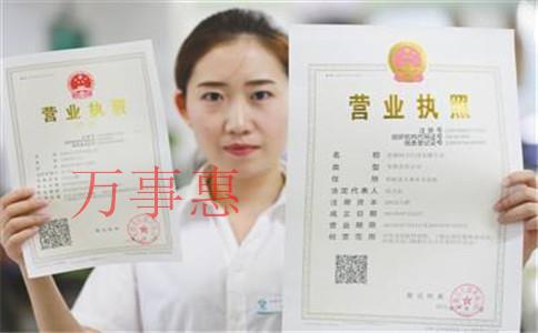 公司注冊(cè)資金的多少有什么區(qū)別?注冊(cè)資本可以使用嗎? 公司注冊(cè)資金的多少有什么區(qū)別?注冊(cè)資本可以使用嗎?