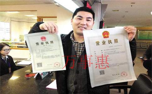 「注冊公司取名」深圳公司注冊需要注意哪些問題? 「注冊公司取名」深圳公司注冊需要注意哪些問題?