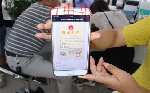 節能減排公司的注冊條件是什么?注冊流程和手續有哪些? 節能減排公司的注冊條件是什么?注冊流程和手續有哪些?