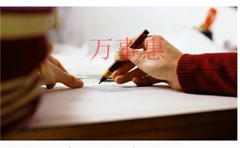 養(yǎng)老服務(wù)公司怎么注冊(cè)?注冊(cè)條件和注冊(cè)流程是什么?需要 養(yǎng)老服務(wù)公司怎么注冊(cè)?注冊(cè)條件和注冊(cè)流程是什么?需要