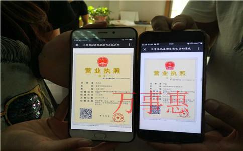 廣東深圳市醫療公司注冊有哪些有哪些手續2021 廣東深圳市醫療公司注冊有哪些有哪些手續2021