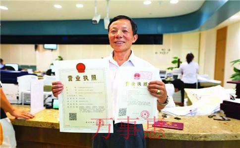 自己注冊深圳公司需要什么條件 自己注冊深圳公司需要什么條件