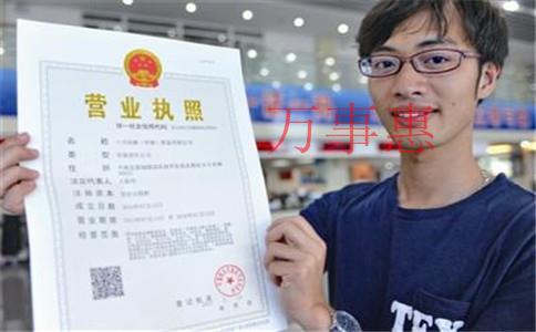 公司急需成本怎么解決呢?自然人代開政策了解過嗎? 公司急需成本怎么解決呢?自然人代開政策了解過嗎?