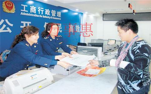 2021深圳市醫療公司注冊有哪些有哪些程序 2021深圳市醫療公司注冊有哪些有哪些程序