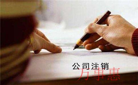 海珠公司注冊(cè)需要哪些資料? 海珠公司注冊(cè)需要哪些資料?