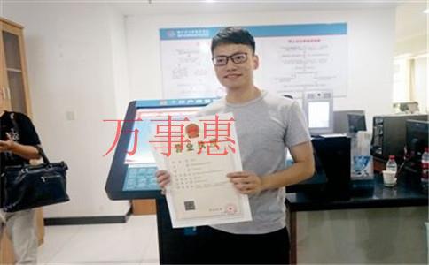 選擇工商注冊代理公司來辦營業執照怎么收費的？快要多