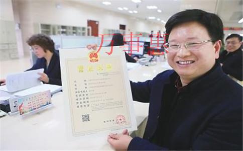 代辦工商營(yíng)業(yè)執(zhí)照的費(fèi)用標(biāo)準(zhǔn)一般是什么樣的 代辦工商營(yíng)業(yè)執(zhí)照的費(fèi)用標(biāo)準(zhǔn)一般是什么樣的