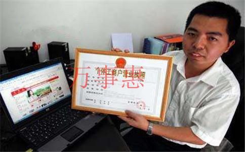 找工商注冊(cè)代理公司辦營(yíng)業(yè)執(zhí)照多久可以拿到 找工商注冊(cè)代理公司辦營(yíng)業(yè)執(zhí)照多久可以拿到