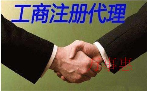 企業入駐稅收洼地園區可以享受哪些省稅優惠政策呢？