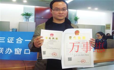 公司盈利了300萬如何合理把稅費降到10萬內(nèi)，核定征