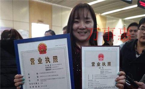 海珠注冊公司的好處有哪些？海珠注冊什么公司最有前景？