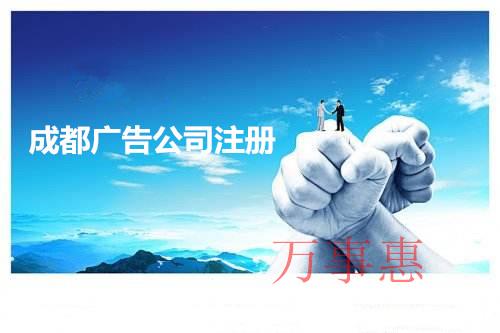 供應鏈公司怎么注冊？注冊流程是什么？需要辦理哪些資質