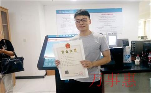 怎么注冊一家茶業公司?注冊條件和注冊流程是什么? 怎么注冊一家茶業公司?注冊條件和注冊流程是什么?