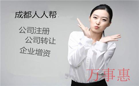 塑膠公司怎么注冊(cè)？選擇哪種類(lèi)型企業(yè)？注冊(cè)流程是什么？