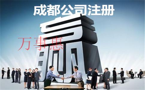 音樂(lè)制作公司怎么注冊(cè)?注冊(cè)音樂(lè)制作公司的條件和流程是 音樂(lè)制作公司怎么注冊(cè)?注冊(cè)音樂(lè)制作公司的條件和流程是