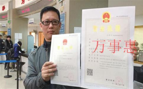 開家政公司流程是什么？需要哪些條件？