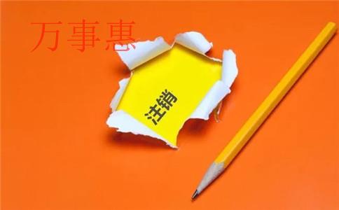 配送公司怎么注冊(cè)?配送公司注冊(cè)要求條件和注冊(cè)流程是什 配送公司怎么注冊(cè)?配送公司注冊(cè)要求條件和注冊(cè)流程是什