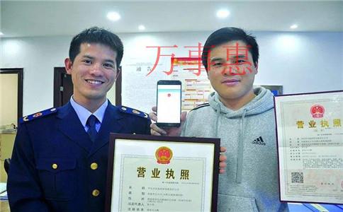 來深圳創(chuàng)業(yè)，在哪個(gè)區(qū)注冊公司最好呢？