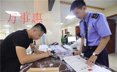 新開(kāi)一家公司流程(創(chuàng)建公司需要的步驟)