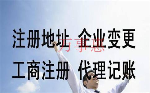 經濟連續下滑,還能進行公司注冊嗎? 經濟連續下滑,還能進行公司注冊嗎?