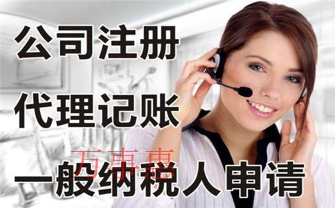 全國哪里可以注冊商業(yè)保理公司?注冊商業(yè)保理條件與流程 全國哪里可以注冊商業(yè)保理公司?注冊商業(yè)保理條件與流程