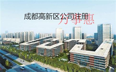 海珠創投企業注冊可享受這些優惠政策 海珠創投企業注冊可享受這些優惠政策