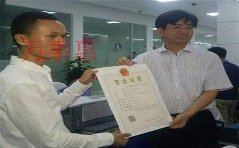 新公司注冊流程？新公司怎么注冊？