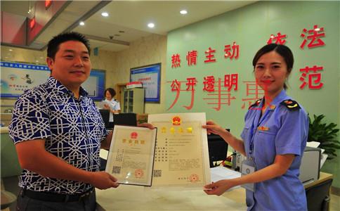 深圳福田區代辦公司注冊 深圳福田區代辦公司注冊