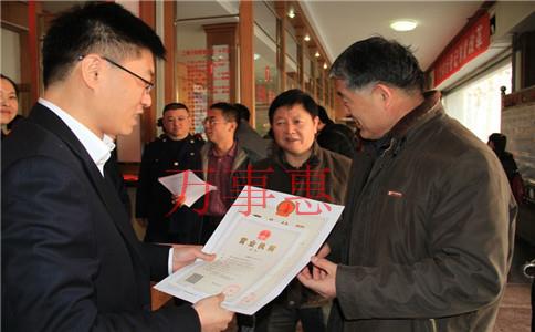 托管中心的營業執照怎么辦理?需要哪些條件 托管中心的營業執照怎么辦理?需要哪些條件