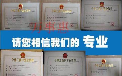 0元真的可以注冊公司嗎？政策解讀看這里