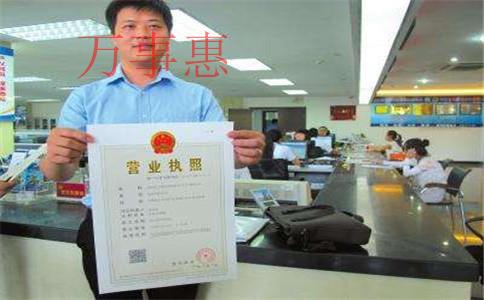 深圳公司注冊羅湖代理記賬報稅,萬事惠財務遵照五大標準 深圳公司注冊羅湖代理記賬報稅,萬事惠財務遵照五大標準