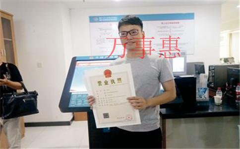 深圳布吉代理報稅公司怎么收費 深圳布吉代理報稅公司怎么收費