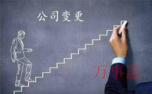 深圳注冊公司收費差異點在哪？