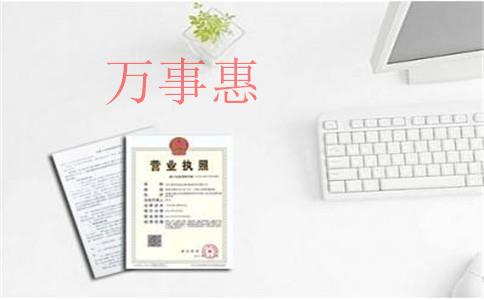 深圳注冊公司開戶麻不麻煩? 深圳注冊公司開戶麻不麻煩?
