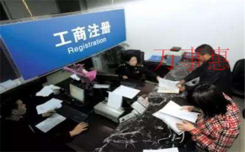 深圳工商注冊(cè)對(duì)注冊(cè)地址有要求嗎 深圳工商注冊(cè)對(duì)注冊(cè)地址有要求嗎