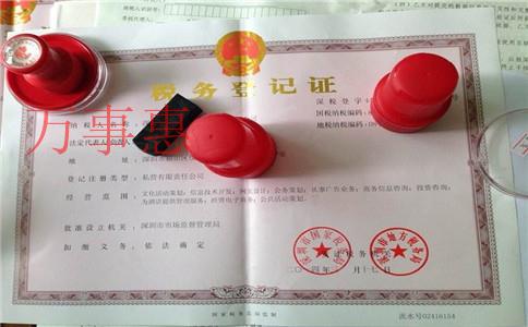 深圳注冊公司為什么流程這么麻煩呢 深圳注冊公司為什么流程這么麻煩呢