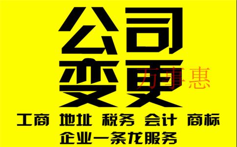 只是變更公司地址為什么商標也變無效了呢? 只是變更公司地址為什么商標也變無效了呢?