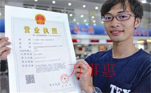 注冊一級消防公司需要提供哪些資料,注冊一級消防公司資 注冊一級消防公司需要提供哪些資料,注冊一級消防公司資