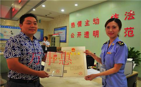 解析為什么這么多人選擇創(chuàng)業(yè)注冊公司 解析為什么這么多人選擇創(chuàng)業(yè)注冊公司