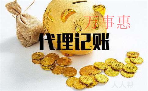 企業注冊到哪里可以享受稅收優惠政策 企業注冊到哪里可以享受稅收優惠政策