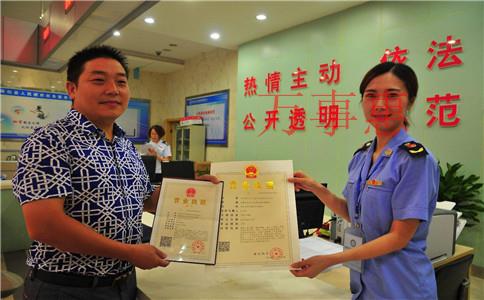 注冊公司怎么才能有稅收優惠政策? 注冊公司怎么才能有稅收優惠政策?