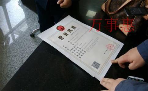 深圳公司注冊中介選擇哪家好 深圳公司注冊中介選擇哪家好