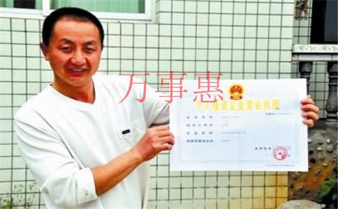 在深圳開個跨境電商公司要如何注冊呢? 在深圳開個跨境電商公司要如何注冊呢?